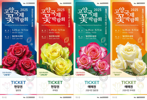 아로스 팝업